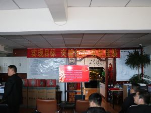 雪萊糧倉2023年第一季度總結暨第二季度啟動會