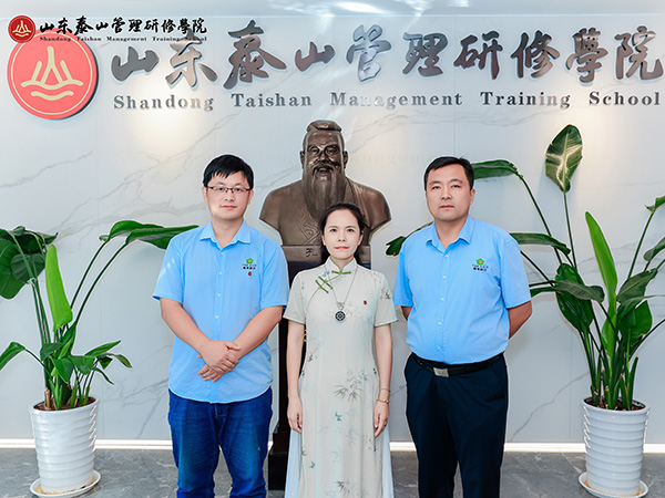 雪萊糧倉組織管理層參加山東泰山管理研修學院的管理培訓會