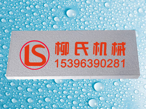 火燒面PC磚（灰，通體）